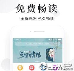 开运体育app官网入口下载